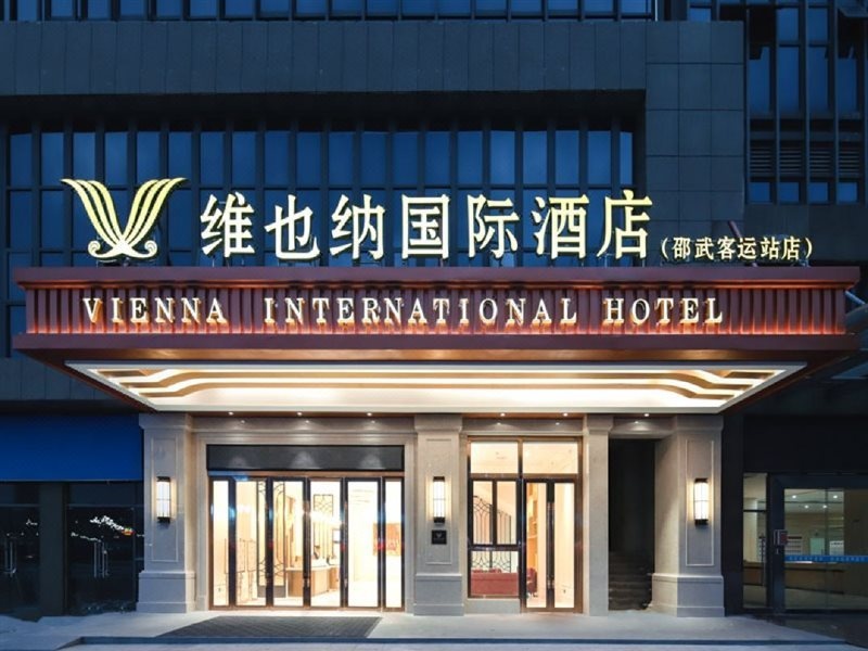 Vienna International Hotel (Shaowu Coach Terminal Store) in Nanping