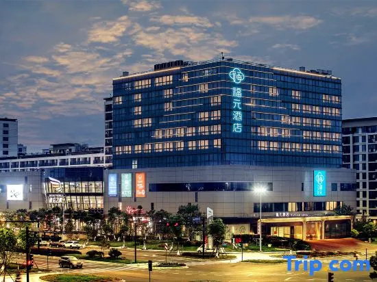 Fuyuan Hotel (Hangzhou Xiaoshan Airport Exhibition Center Branch)
