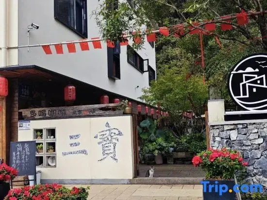 Bolait Homestay (Jingdezhen Ceramics University)