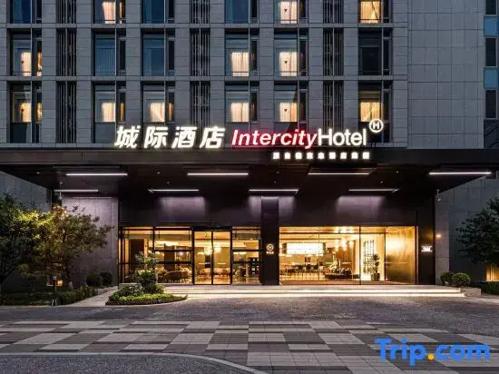 IntercityHotel Beijing Daxing International Airport Hotel