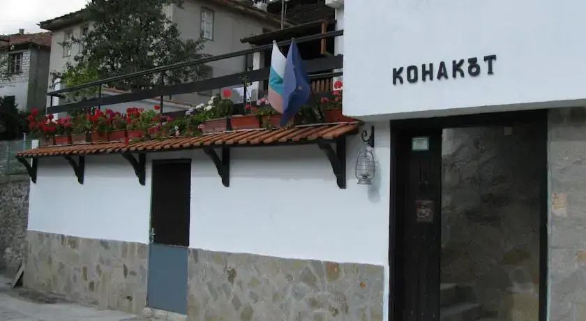 Guest House Konakat