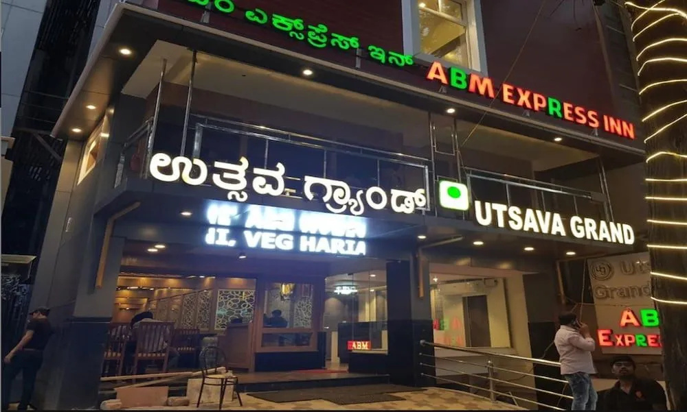 ABM Express Inn