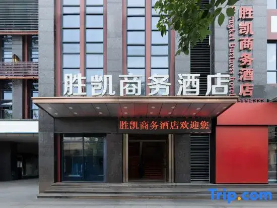 Shengkai Business Hotel