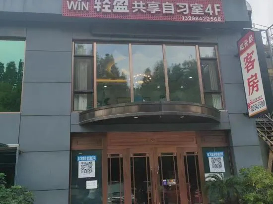 Sunshine Habitat Hotel (Dalian University of Technology) in Dalian