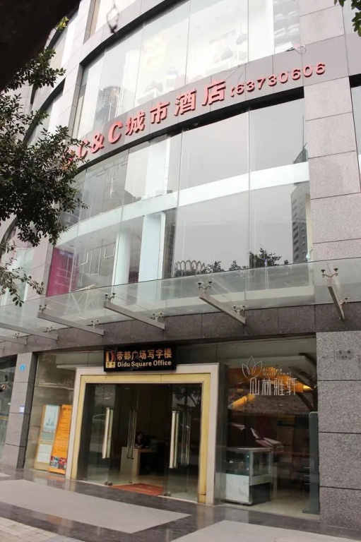 Chongqing Sheshe City Hotel