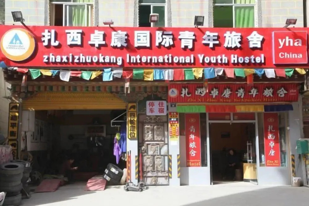 Zhaxi Zhuokang Youth Hostel