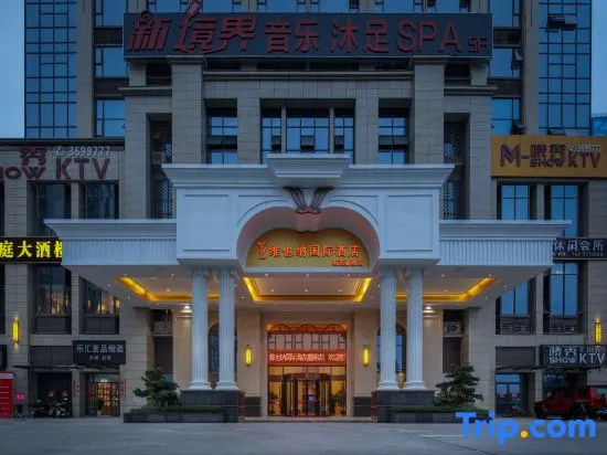 Vienna International Hotel (Nanchong Jialing)