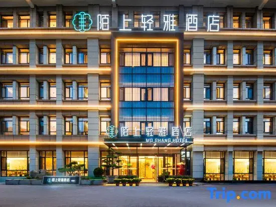 Moshang Qingya Hotel (Zibo University of Technology & Ceramics and Glazed Art Museum Branch)