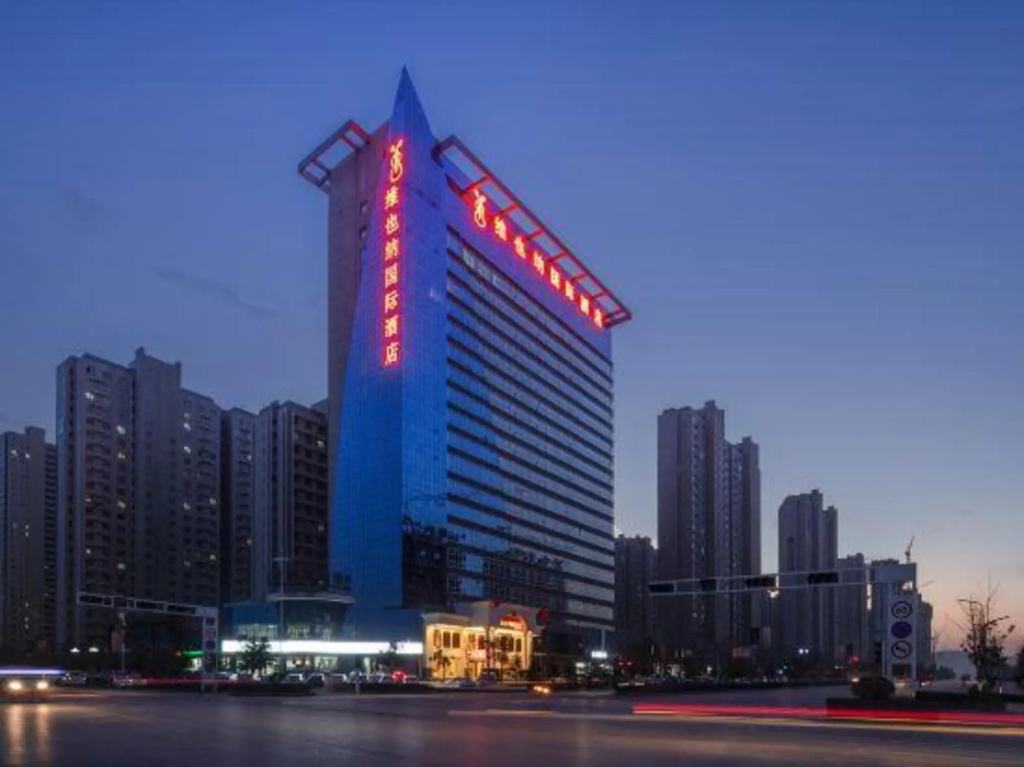 Vienna International Hotel (Baoji High-speed Railway Station) - фото 5