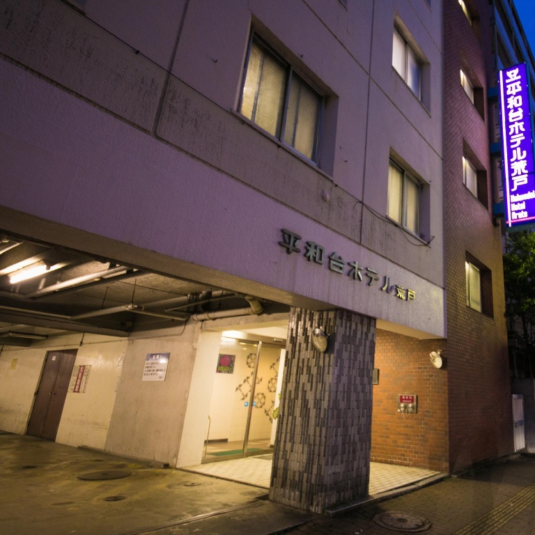 Heiwadai Hotel Arato 사진 1