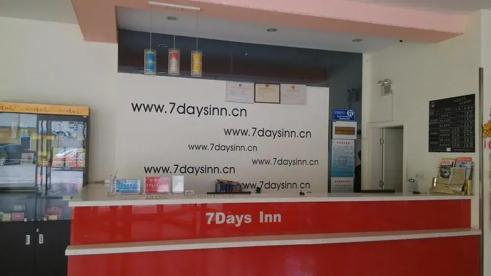 Rizhao Tailin Hotel