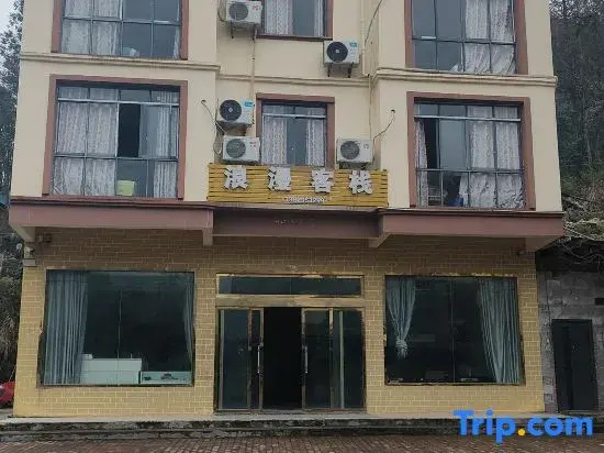 Chongqing Langman Chinese Inn