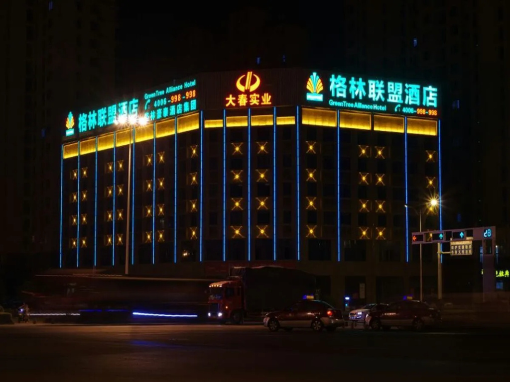 GreenTree Alliance Anhui Chuzhou Middle Qingliu Road Qingliu Bridge Hotel - Chambres
