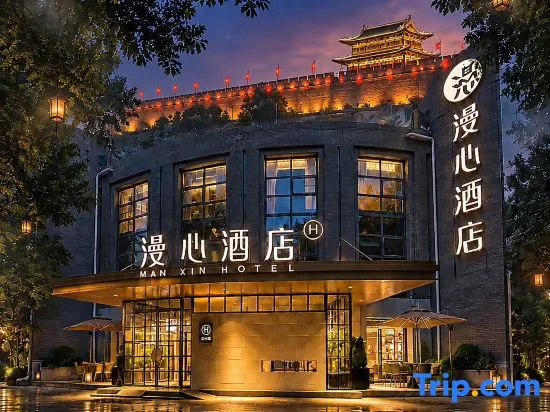 Manxin Hotel, Changle Gate, Yongxing Fang, Xi'an Ancient City Wall in Xi'an