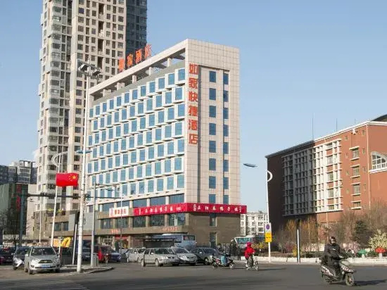 Homeinn Selected Hotel (Tangshan Wanda Plaza)
