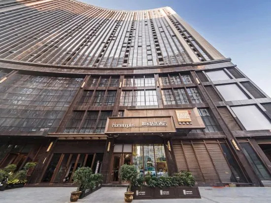 Homeinn Plus Hotel (Xi'an Gaoxin South Second Ring Fengqing Park Subway Station)
