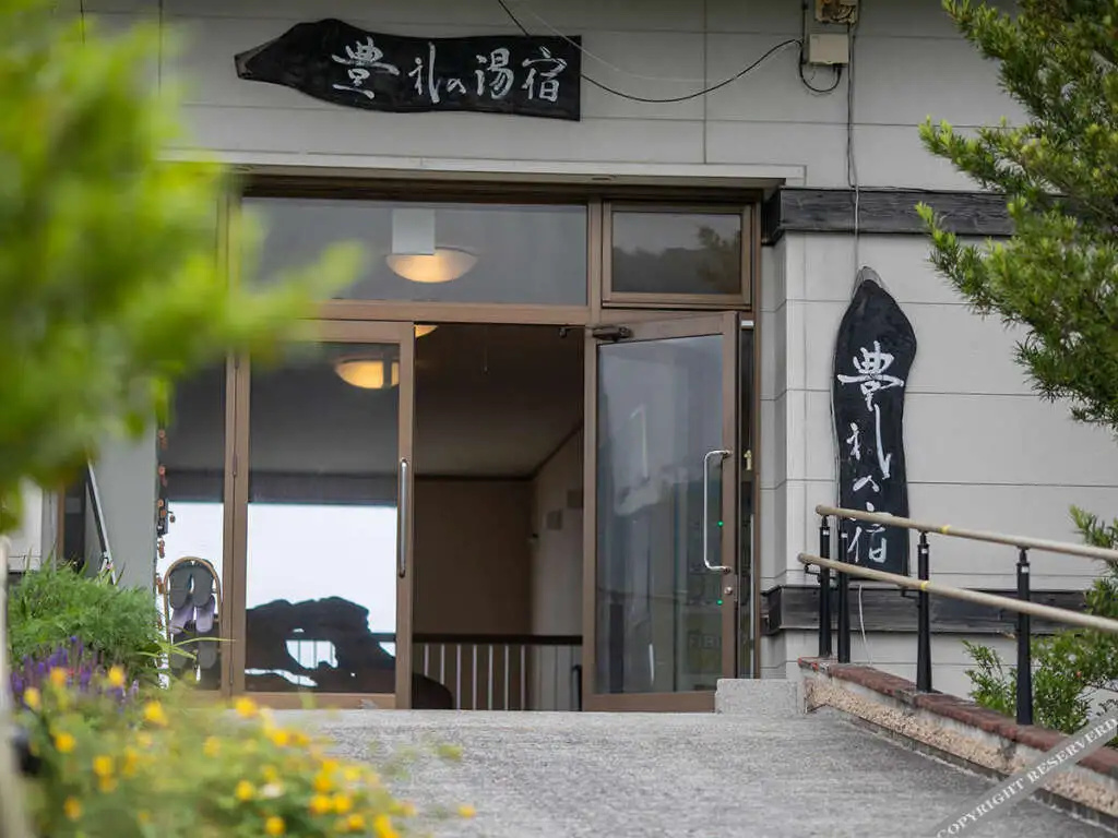 Hourei-No-Yado in Oguni