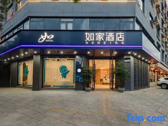 Homeinn · neo (Kunming University of Finance and Economics Crescent Lake Park)