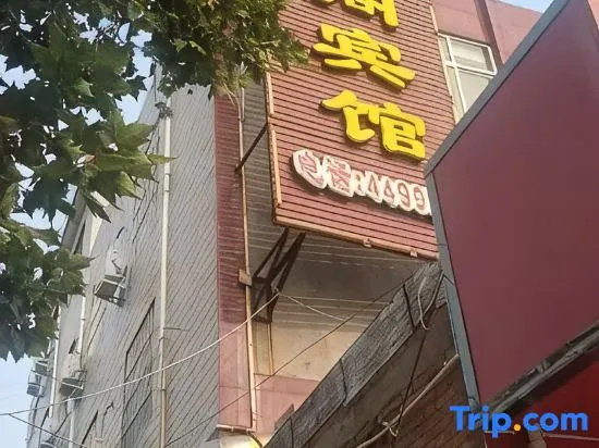 Ziyunge Hotel in Xinxiang