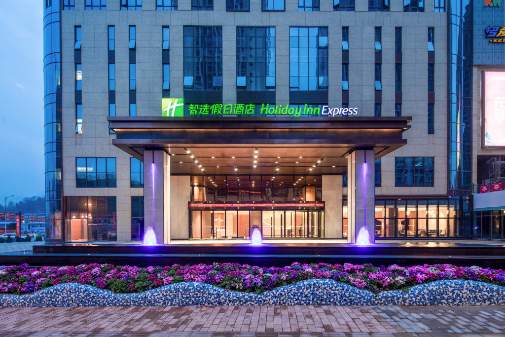 Holiday Inn Express Chongqing Zhongxian By Ihg
