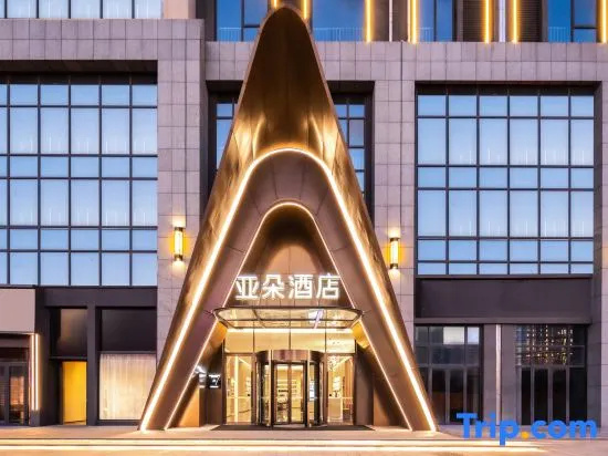 Xuyi kei Street Shanshui Avenue Atour Hotel