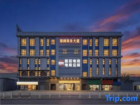 Coolplay E-sports Apartment (Shuixia Metro Station, Shenzhen East Railway Station)
