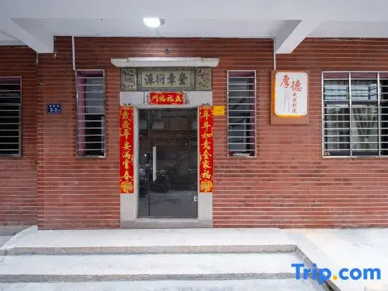 Houde Chengxi Chinese Inn