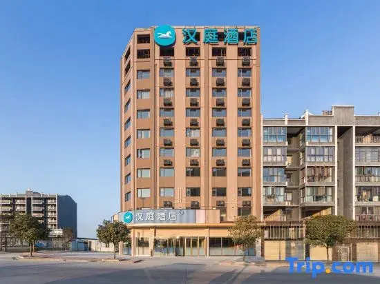 HanTing Hotel (Suizhou Guangshui Central Bus Station)