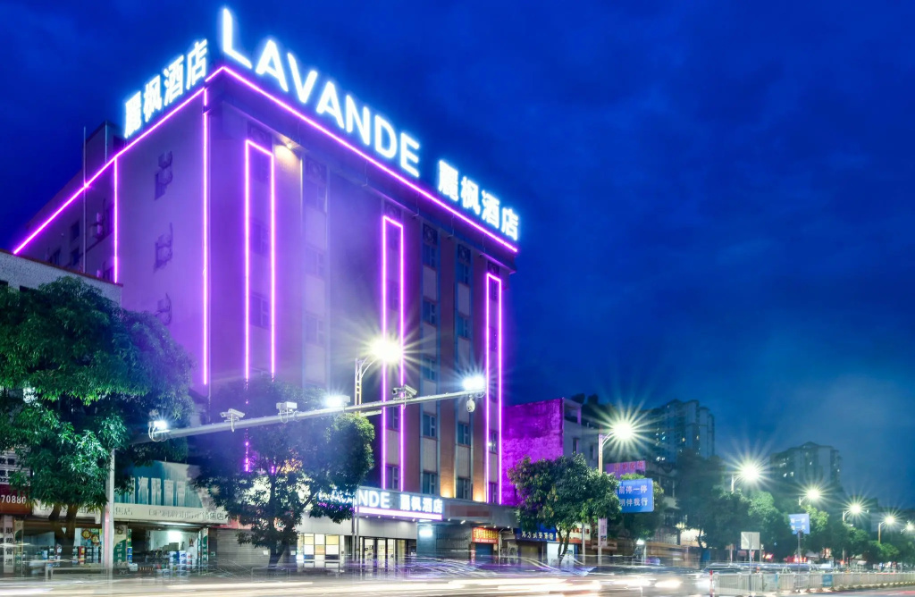 Lavande Hotel Qingyuan Flying Lake