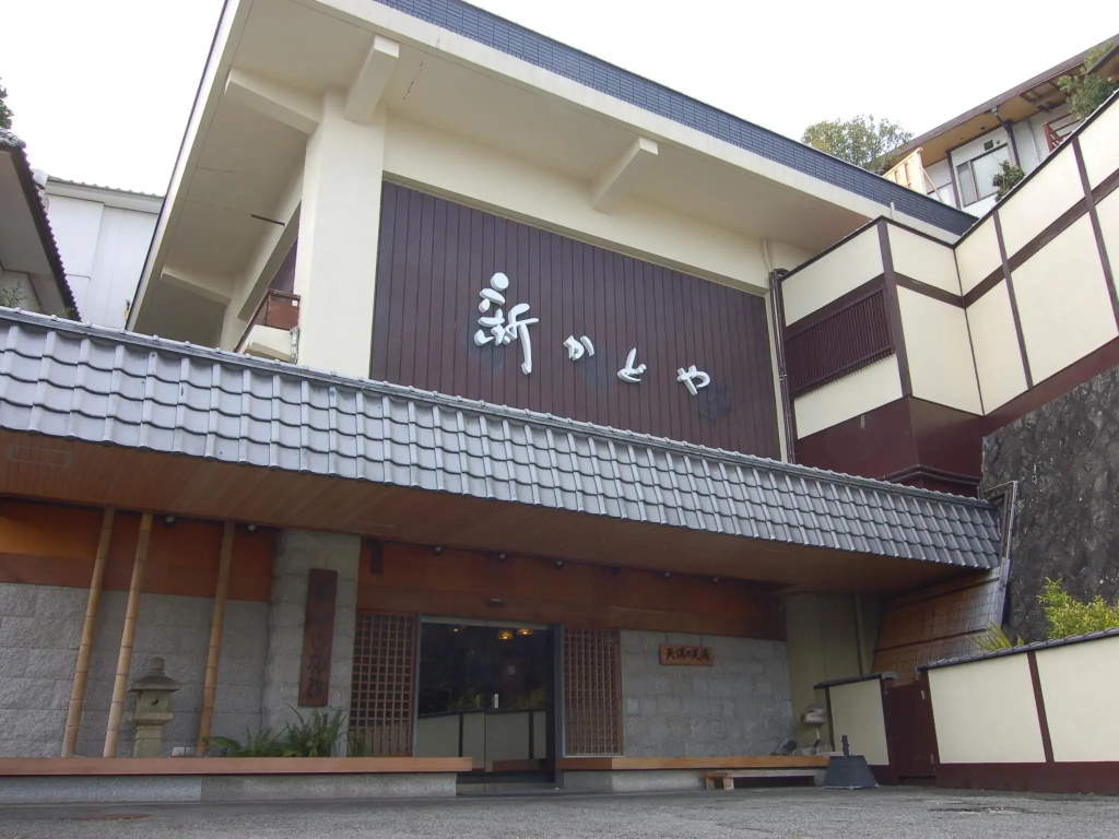 Shin Kado Ya