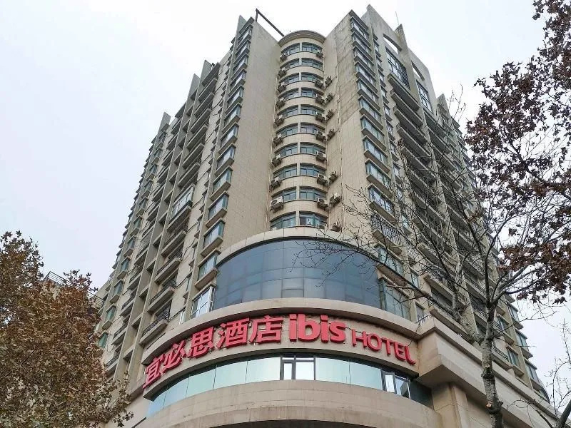 Ibis Xi'an Shaanxi Province People's Hospital Hotel