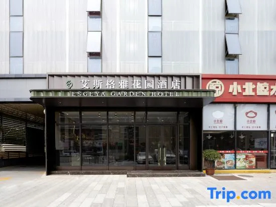 Aisige Elegant Garden Hotel