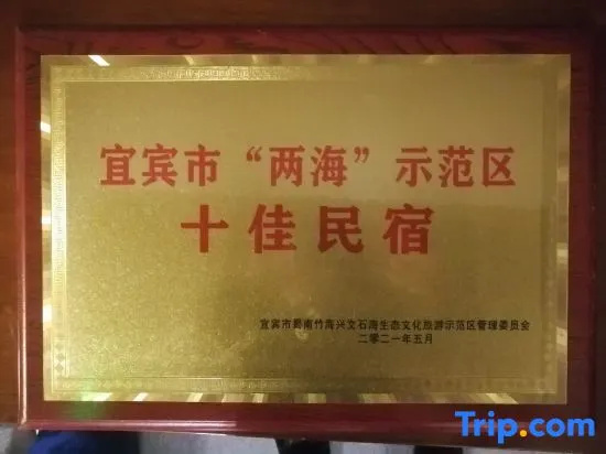 Zhuhai Renjia Hotel