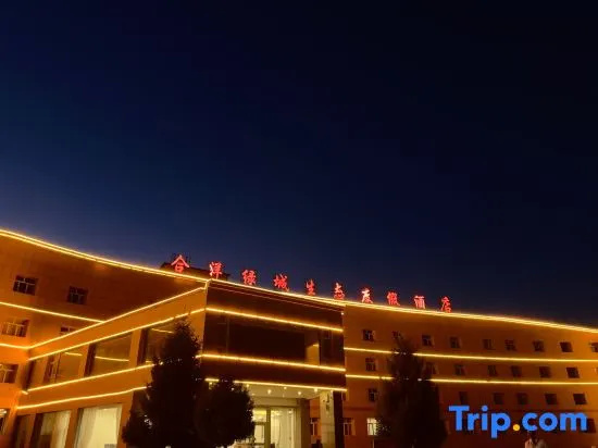 Heyang Lvcheng Tourist Hotel in Xinyuan