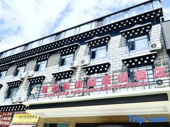 Daocheng Shiruihe Leisure Resort (Daocheng Yading Branch)