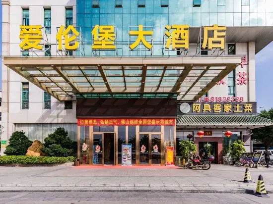 Hailunbao Hotel