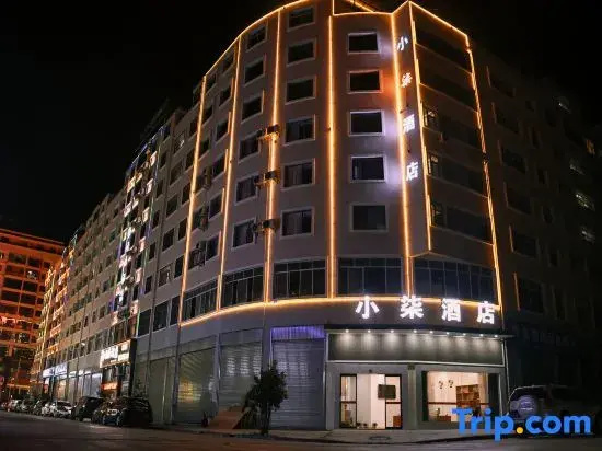 Xiaoqi Hotel (Zhaotong Jinhai Building Materials Home City Shengeng Cultural Park)