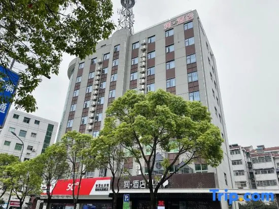 Shangrun Hotel (Yancheng Wuzhou International Plaza Yingbin Bridge) in Yancheng