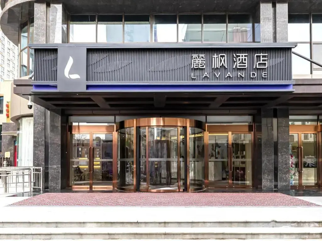 Lavande Hotel (Hengshui Station Yuelecheng Outlet Store)