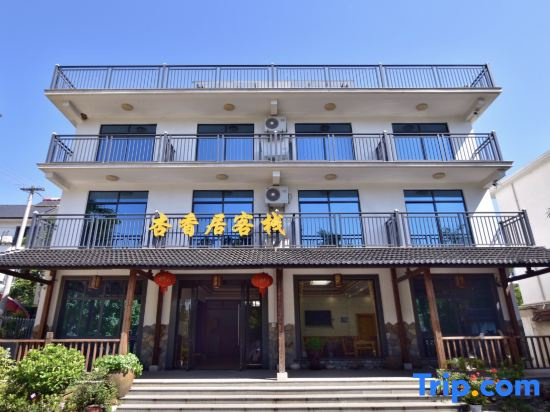 Changxing Xingxiangju Hotel