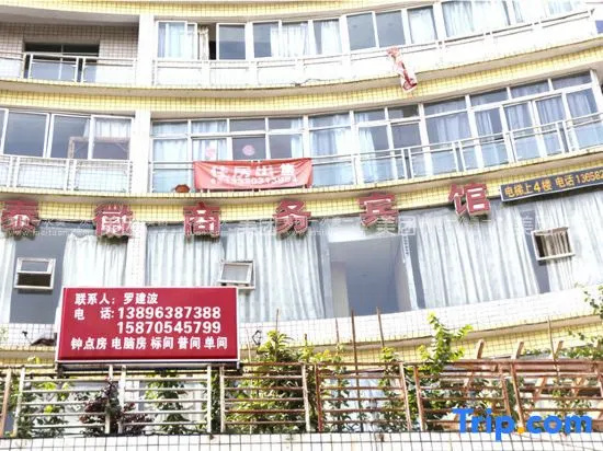 Taihui Business Hostel