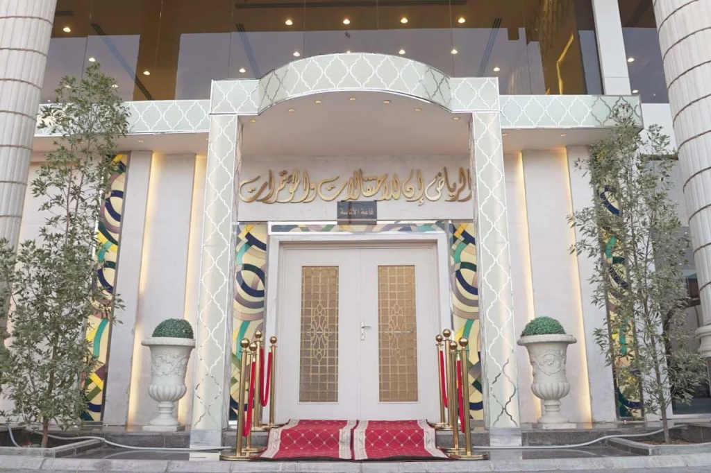 Riyadh Inn Hotel — фото