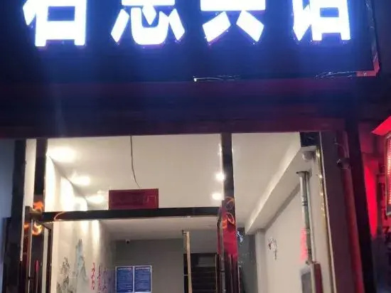 Junyi Hotel (Fuyang Normal University West Lake Campus Branch)