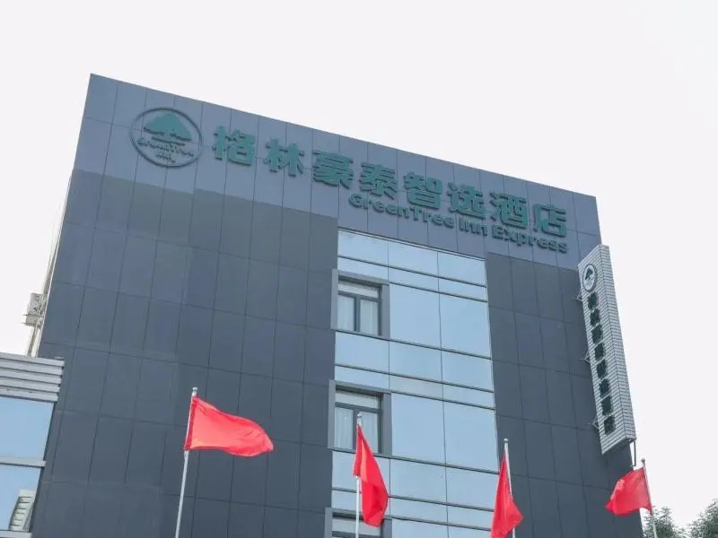 Greentree Inn Dezhou City Decheng District Middle