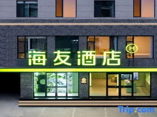 Hi Inn (Lvliang Longshan Road)
