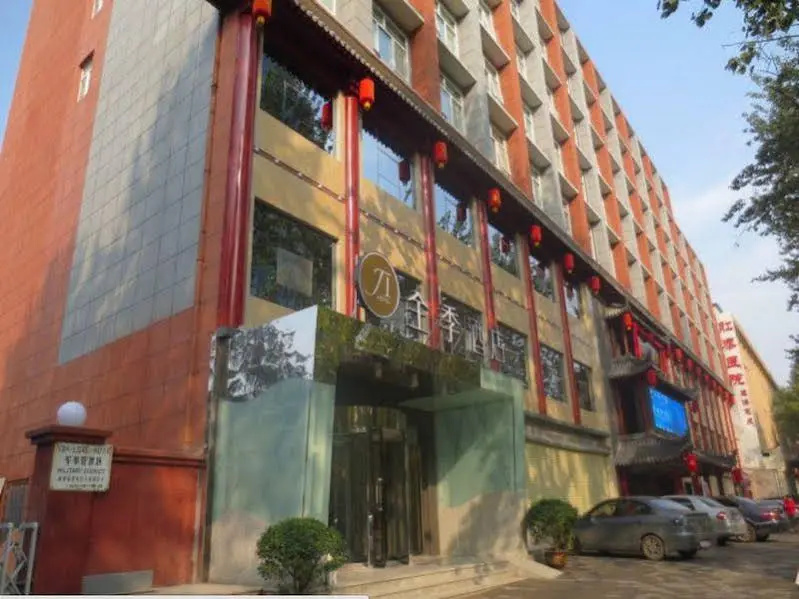 JI Hotel Xian Xi Shao Men