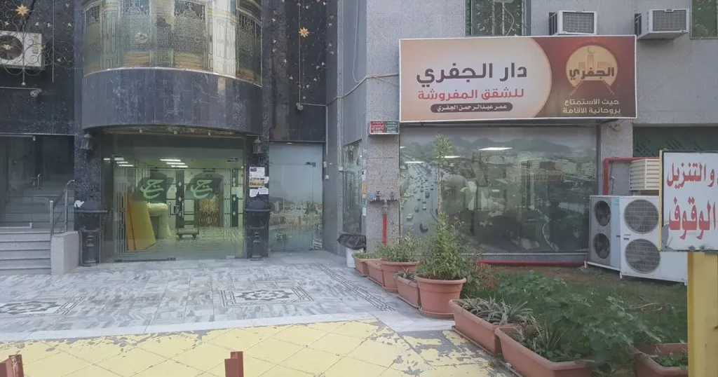 Dar Aljeffry Furnished Apartments