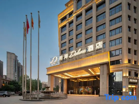 XANA Deluxe Hotel (Hotan Night Market Chuanyi) — фото 3