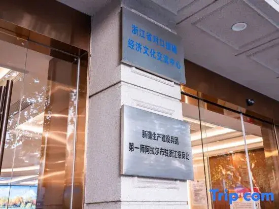 Baochu Hotel
