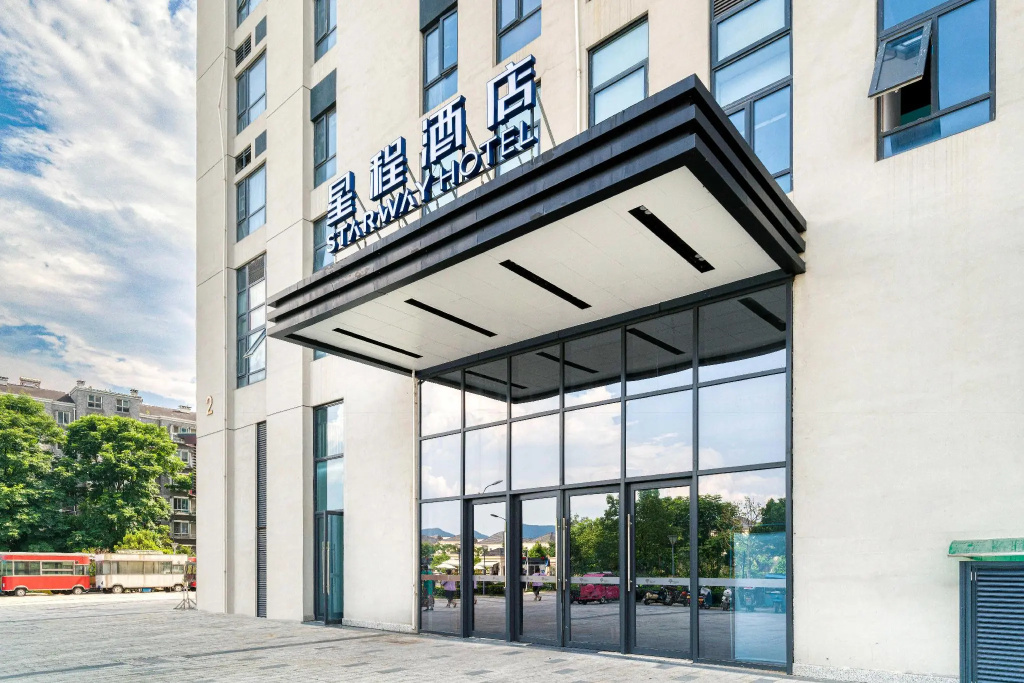 Starway Hotel Hangzhou Xixi Happy City